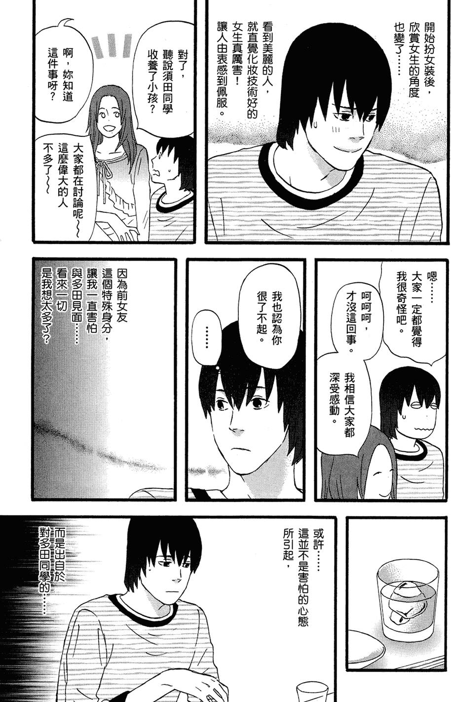 第104页