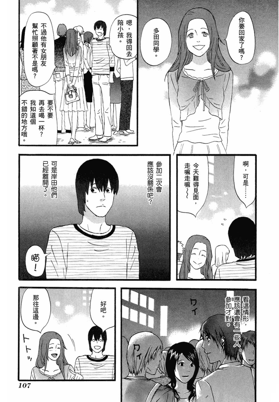 第106页