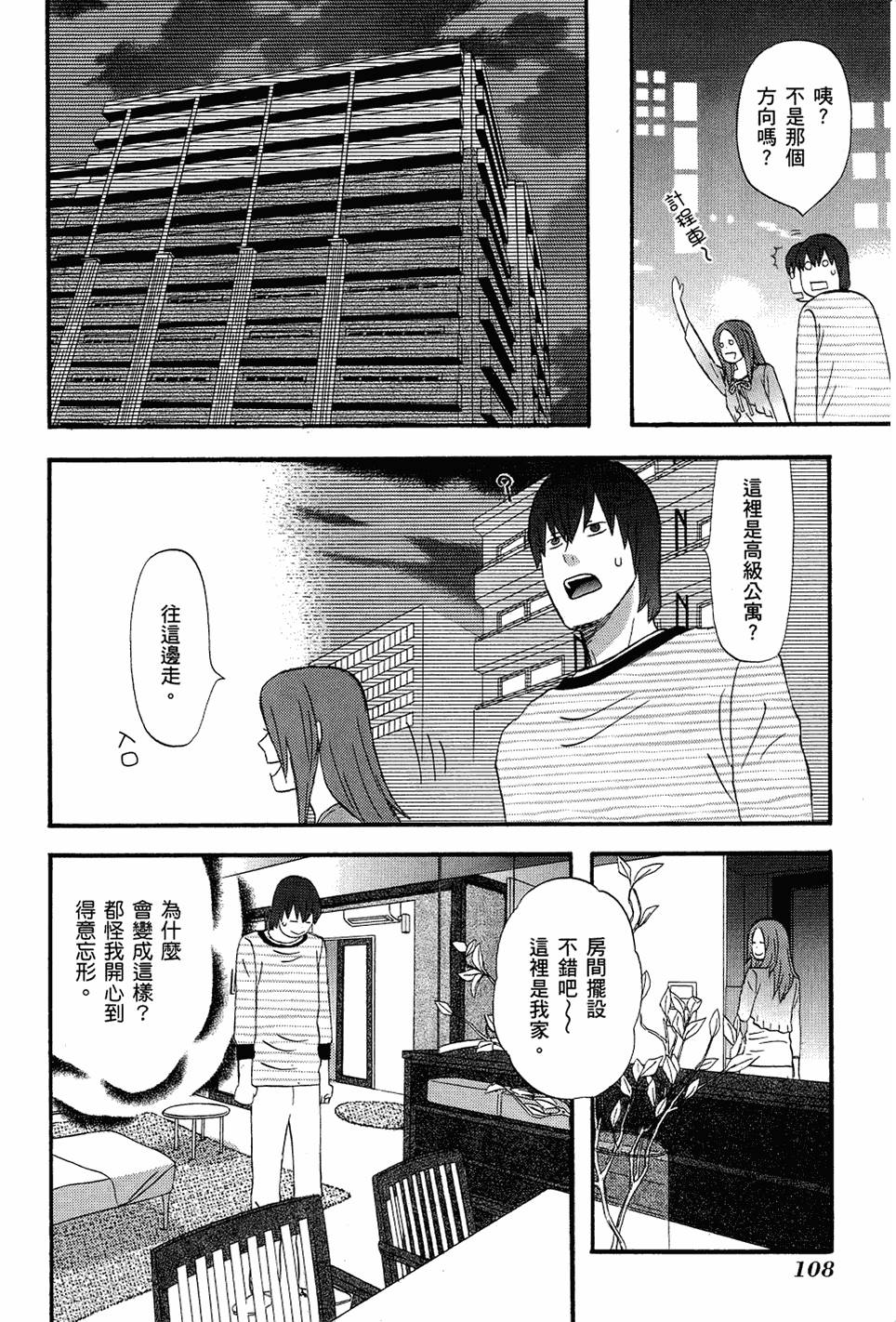 第107页