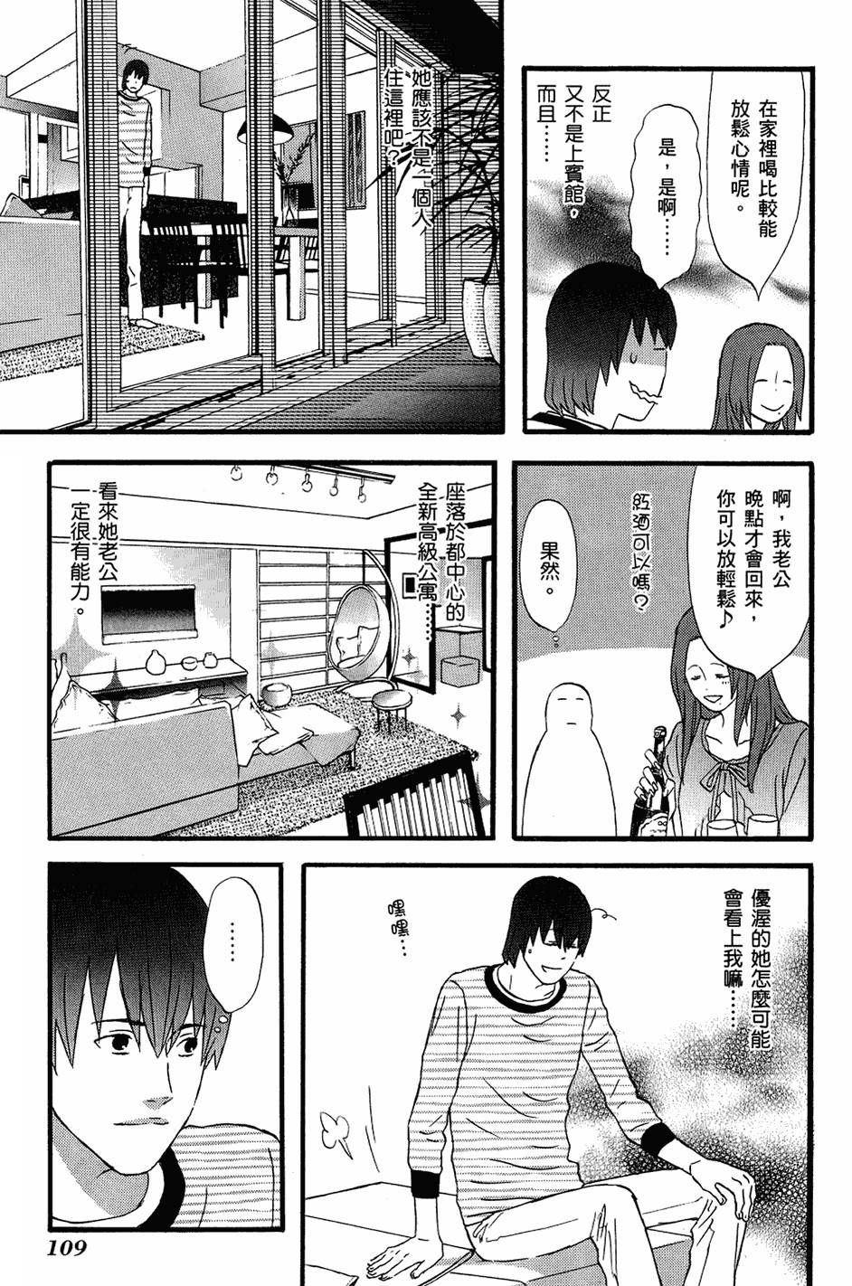 第108页