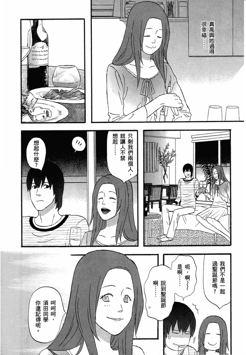 第109页