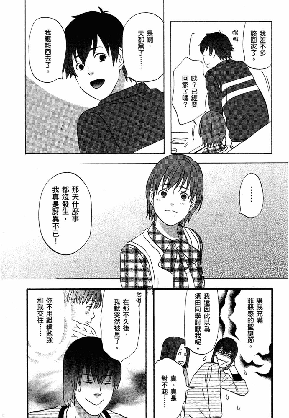 第111页