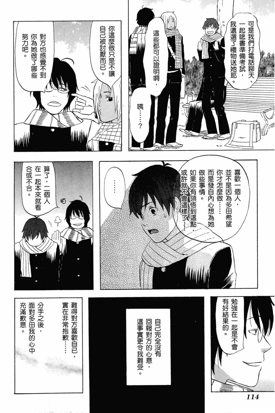 第113页