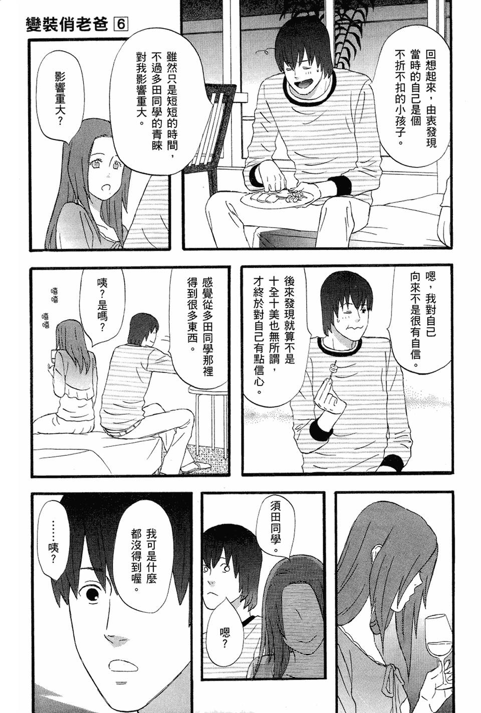 第114页