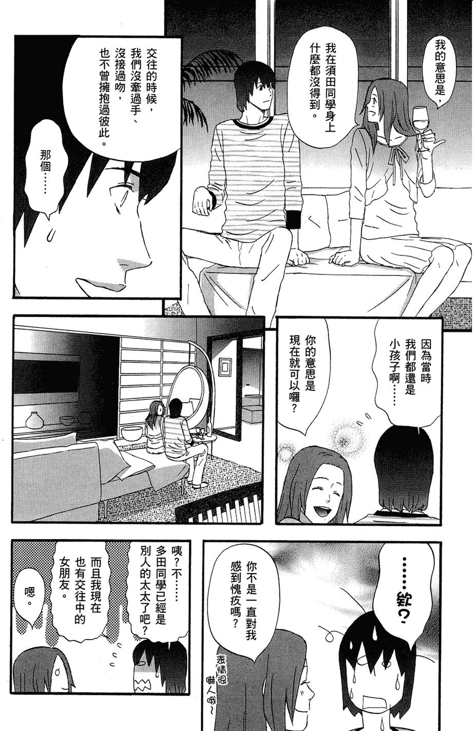 第115页