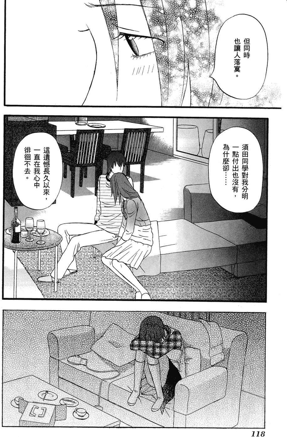 第117页