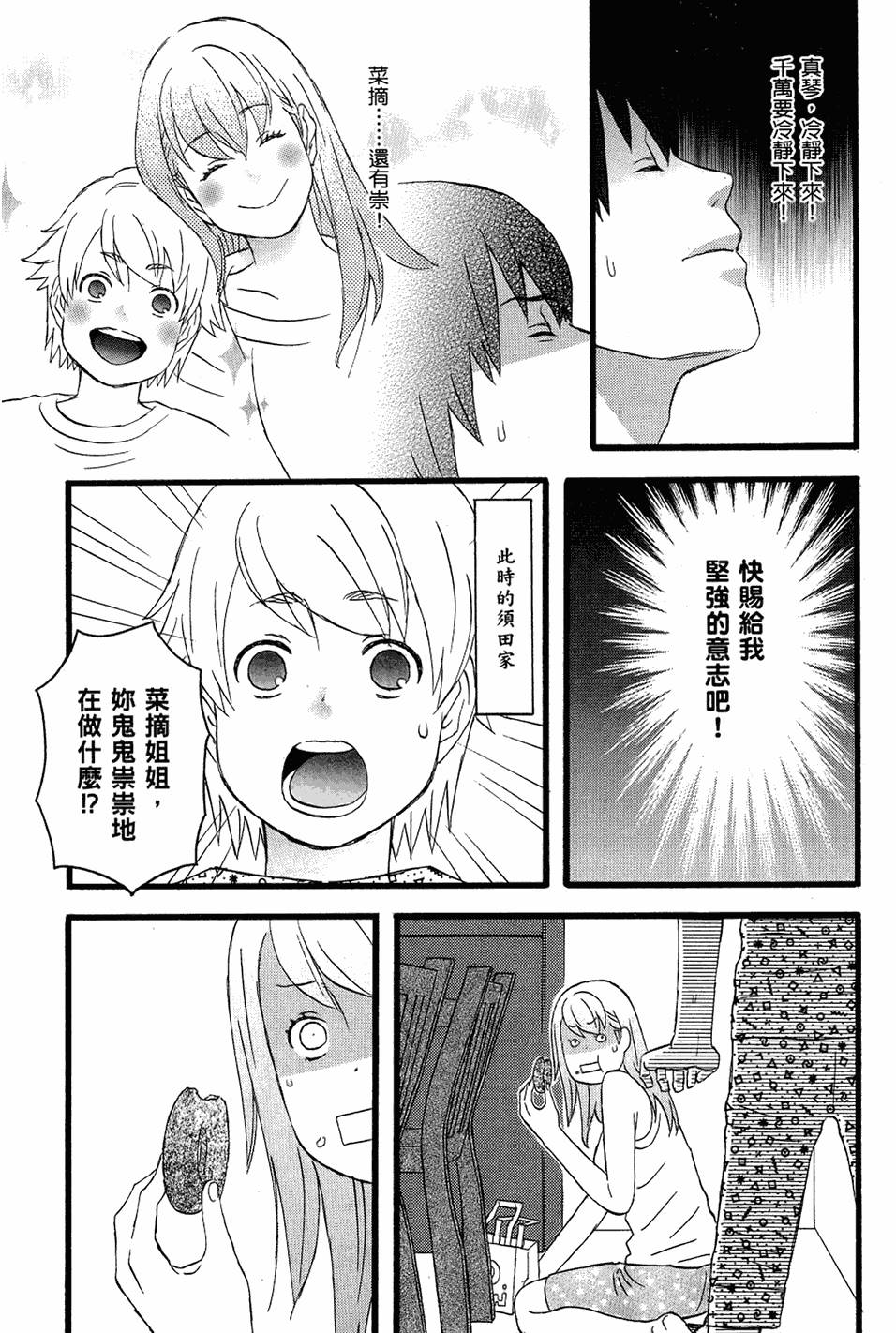第124页