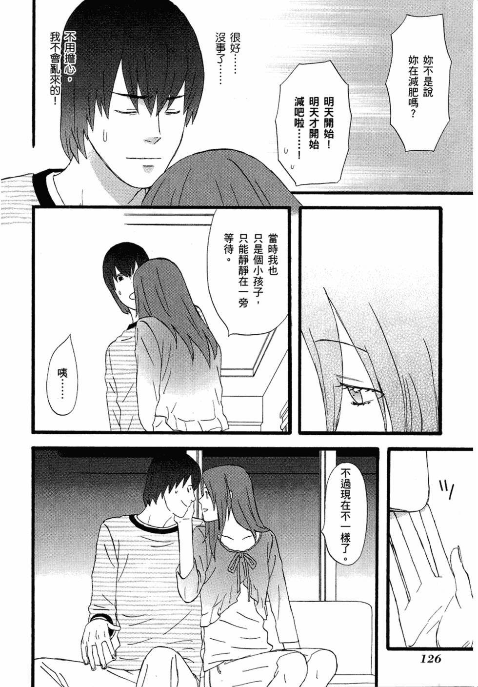 第125页
