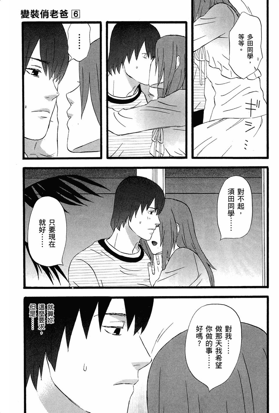第126页