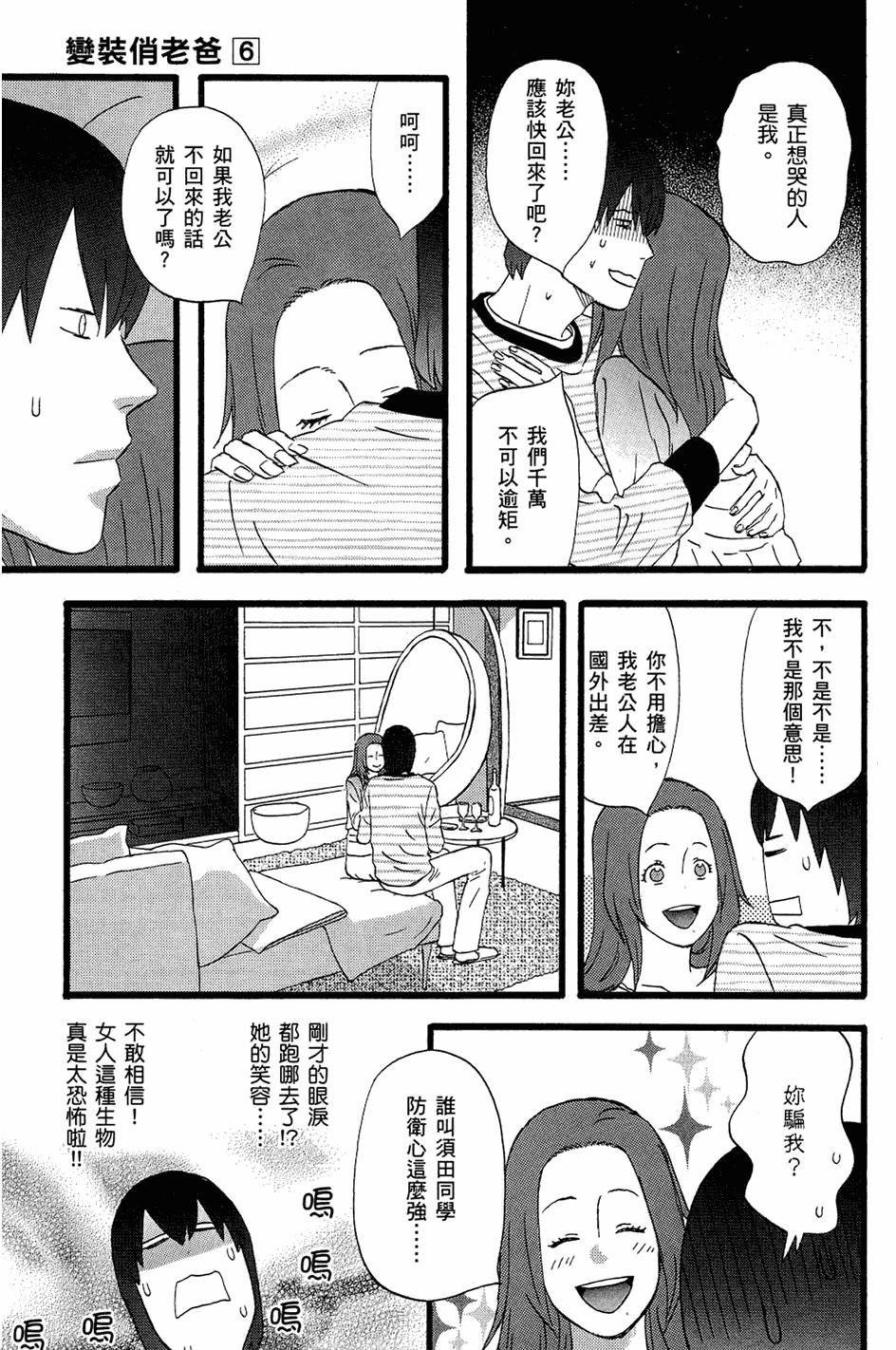 第128页