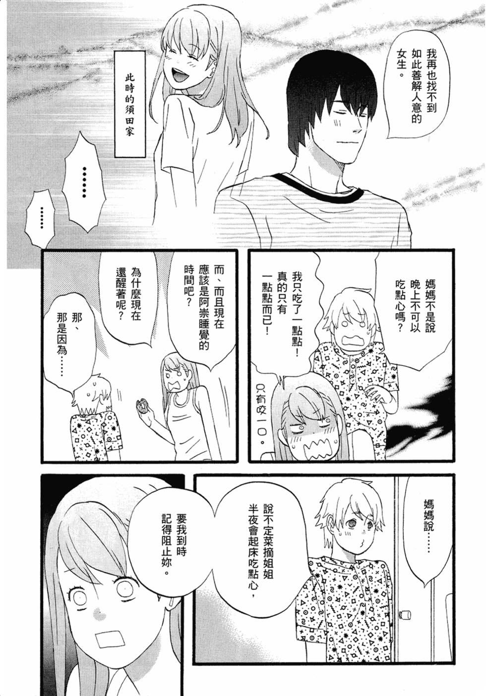 第130页