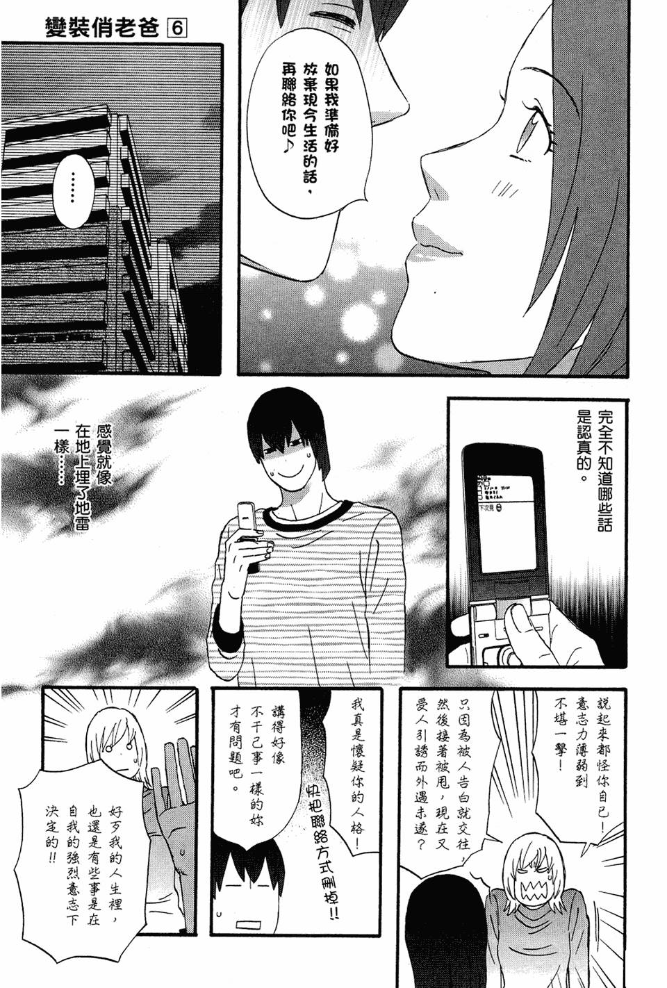 第134页