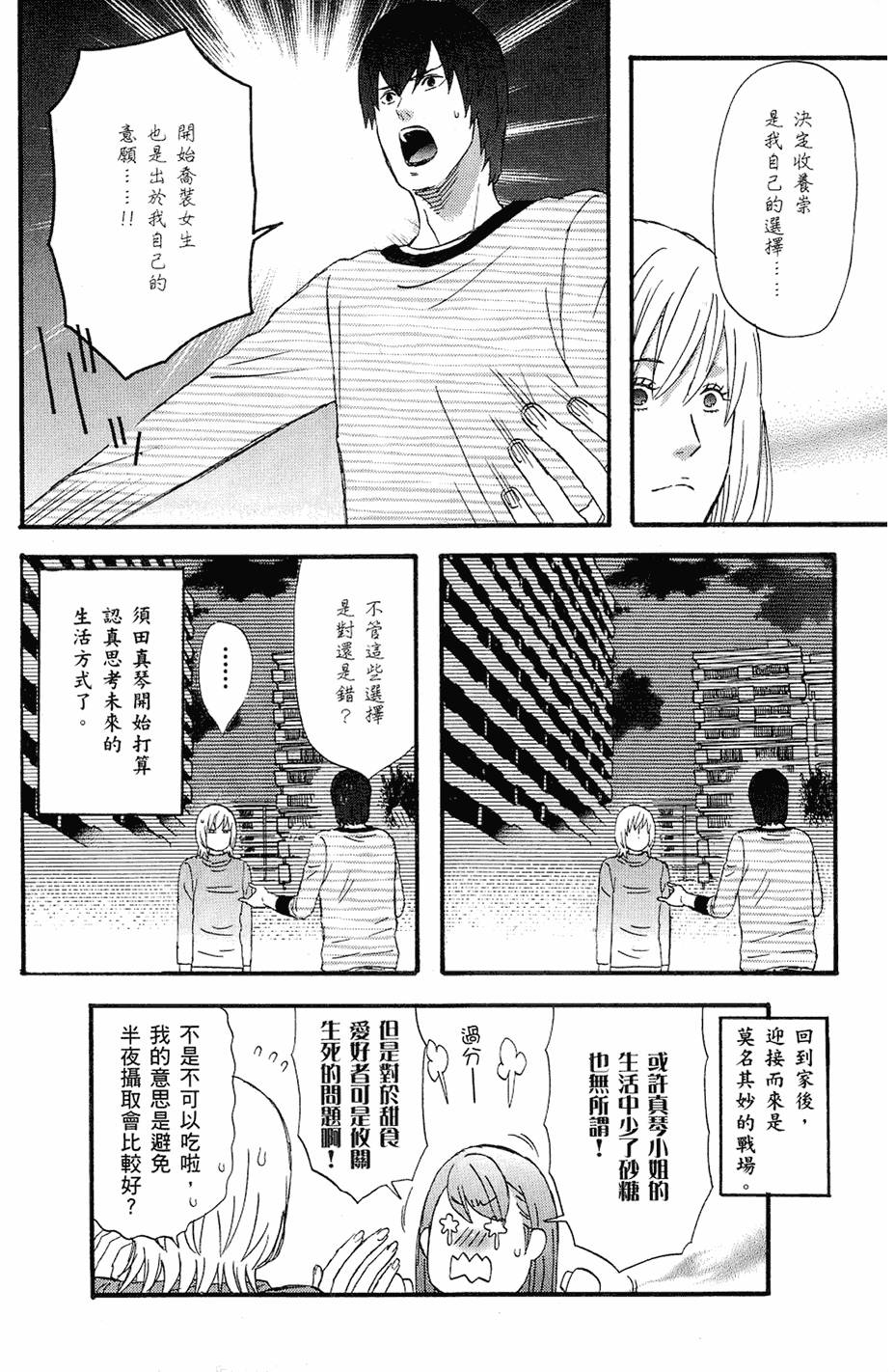 第135页