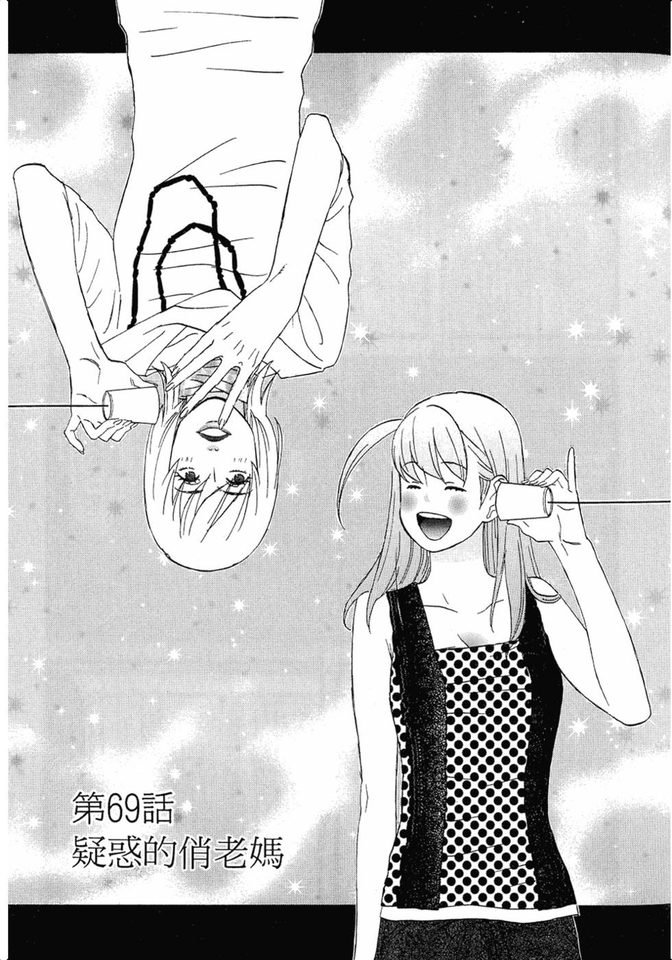 第136页