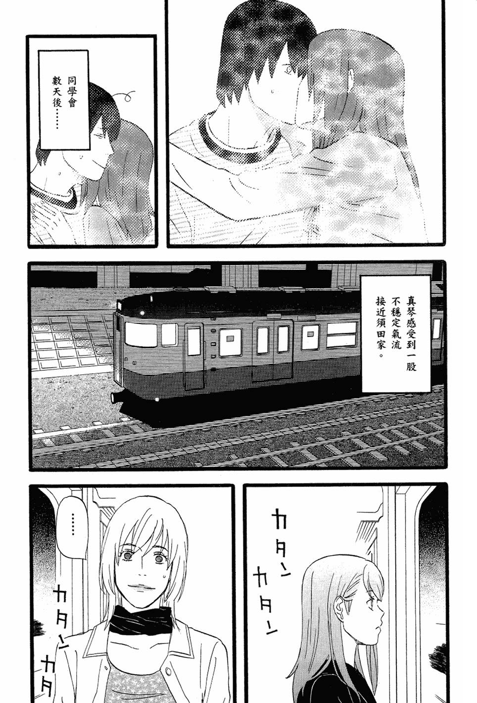 第137页