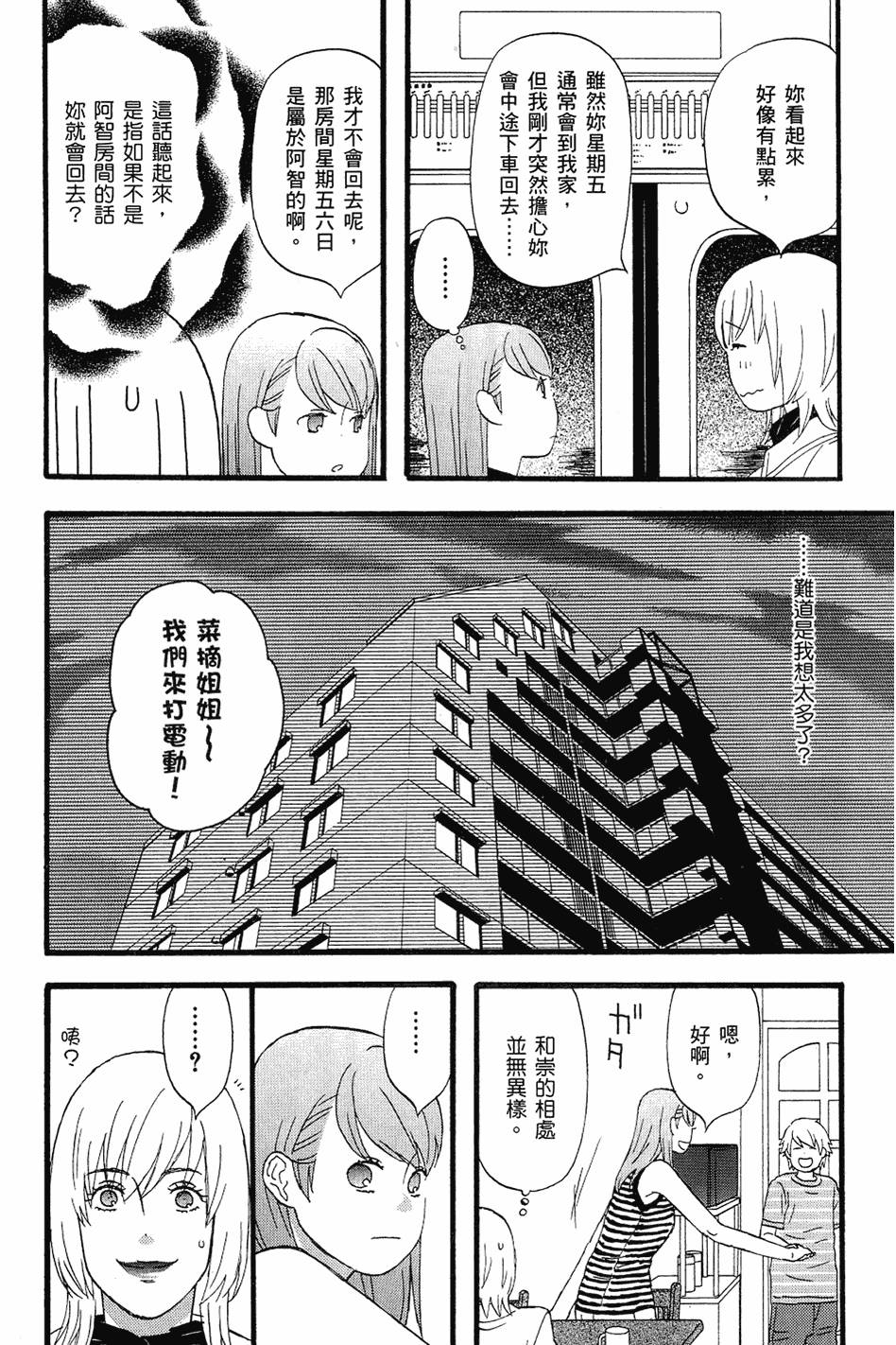 第139页