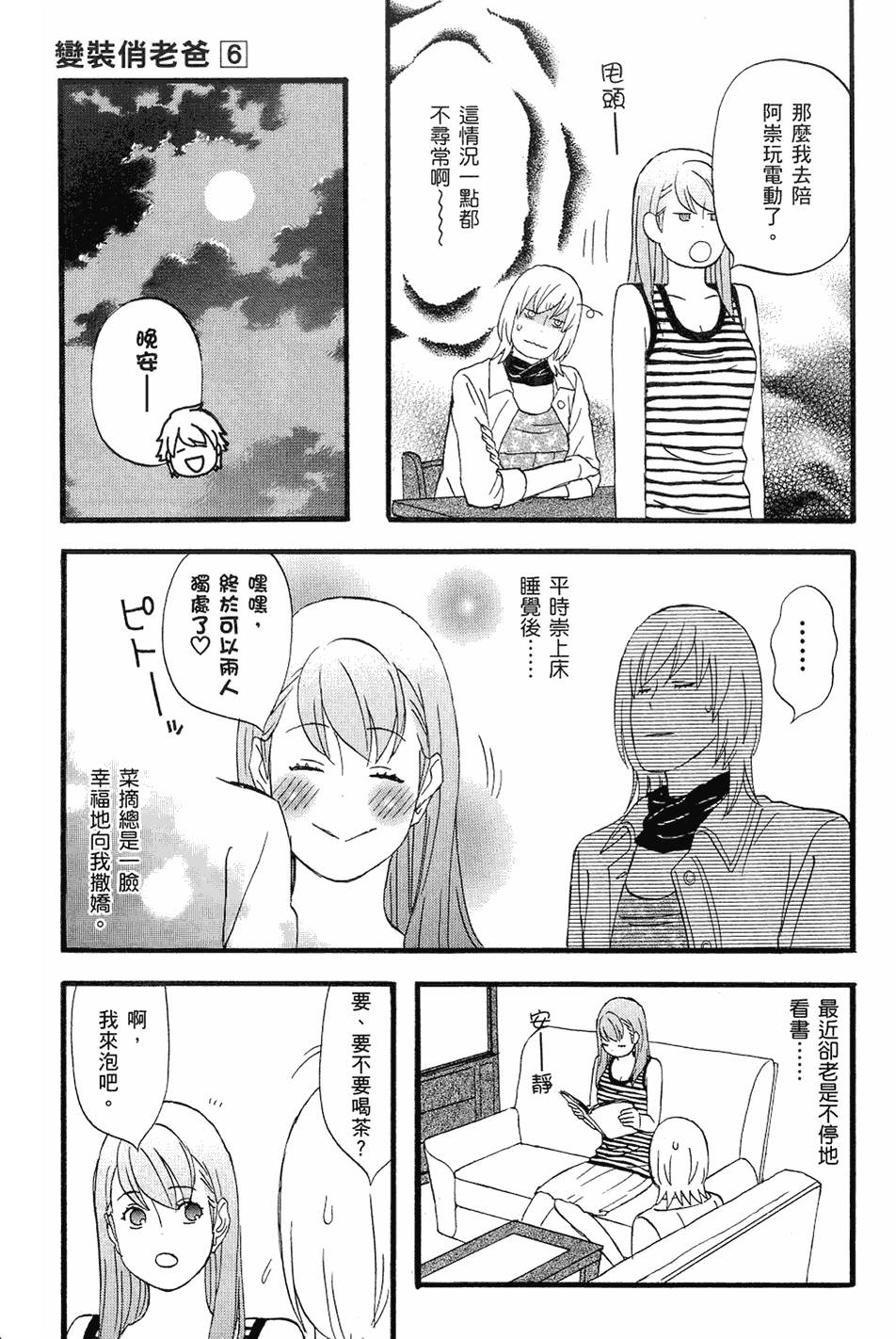 第140页