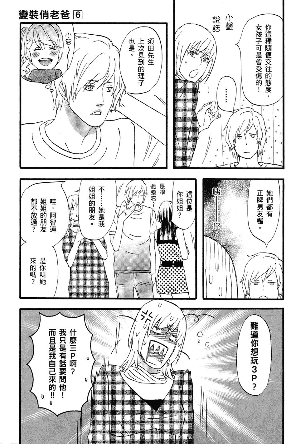 第146页