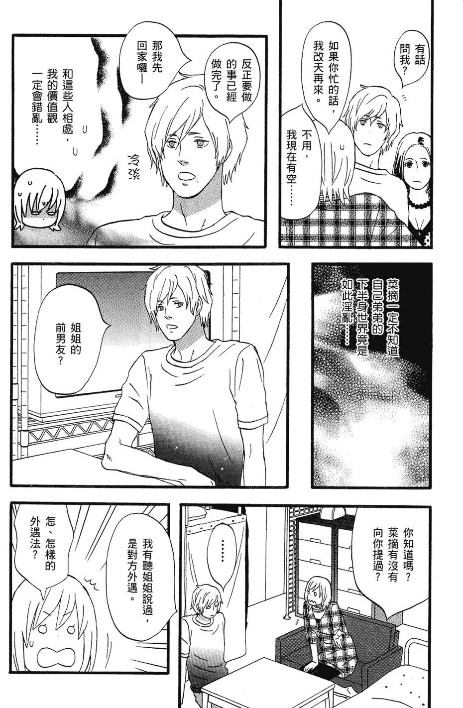 第147页