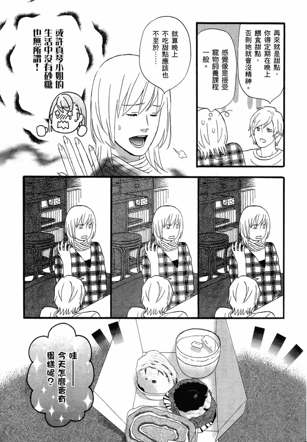 第150页