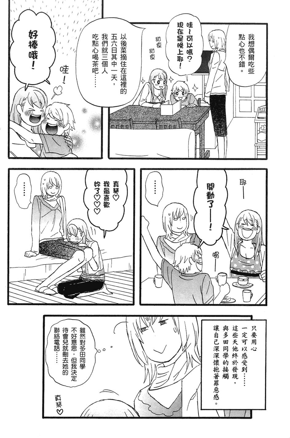 第151页