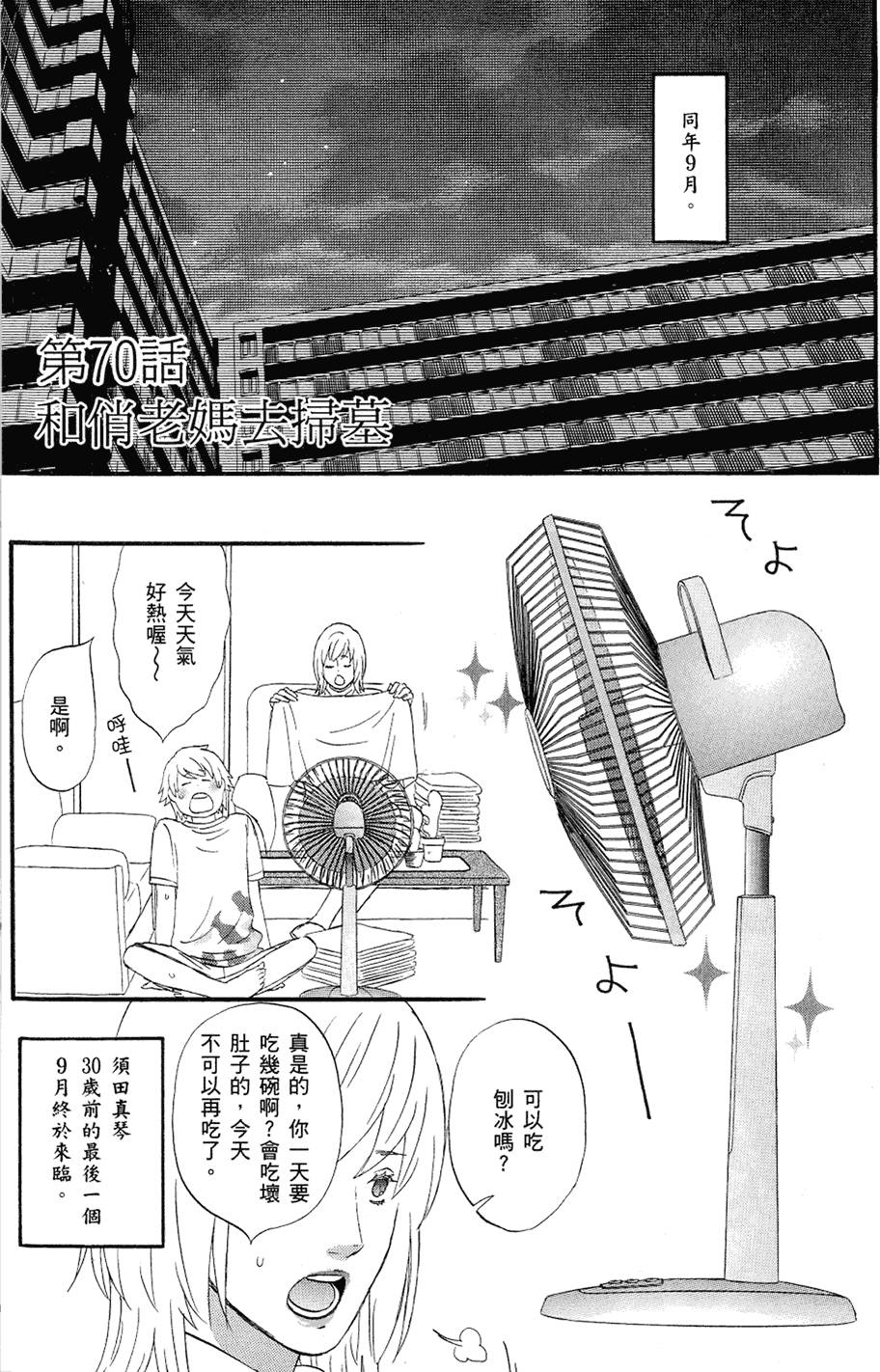 第154页