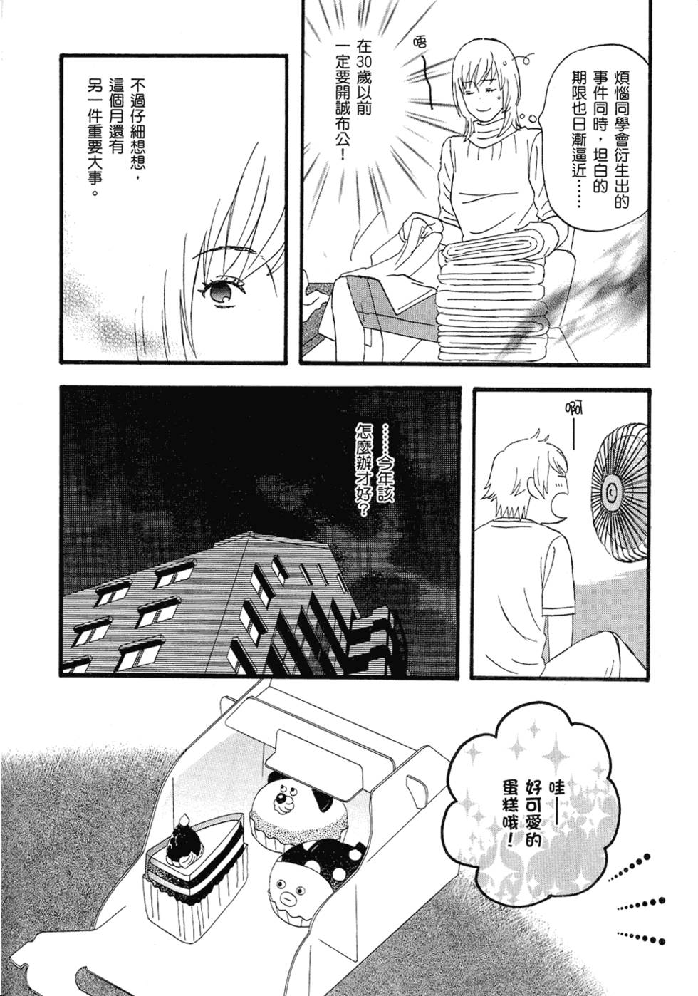 第155页
