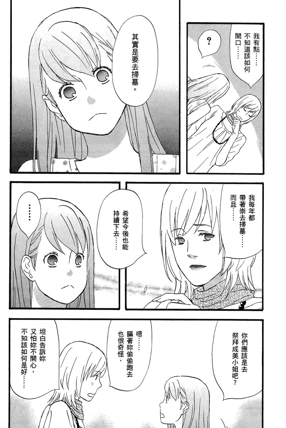 第157页