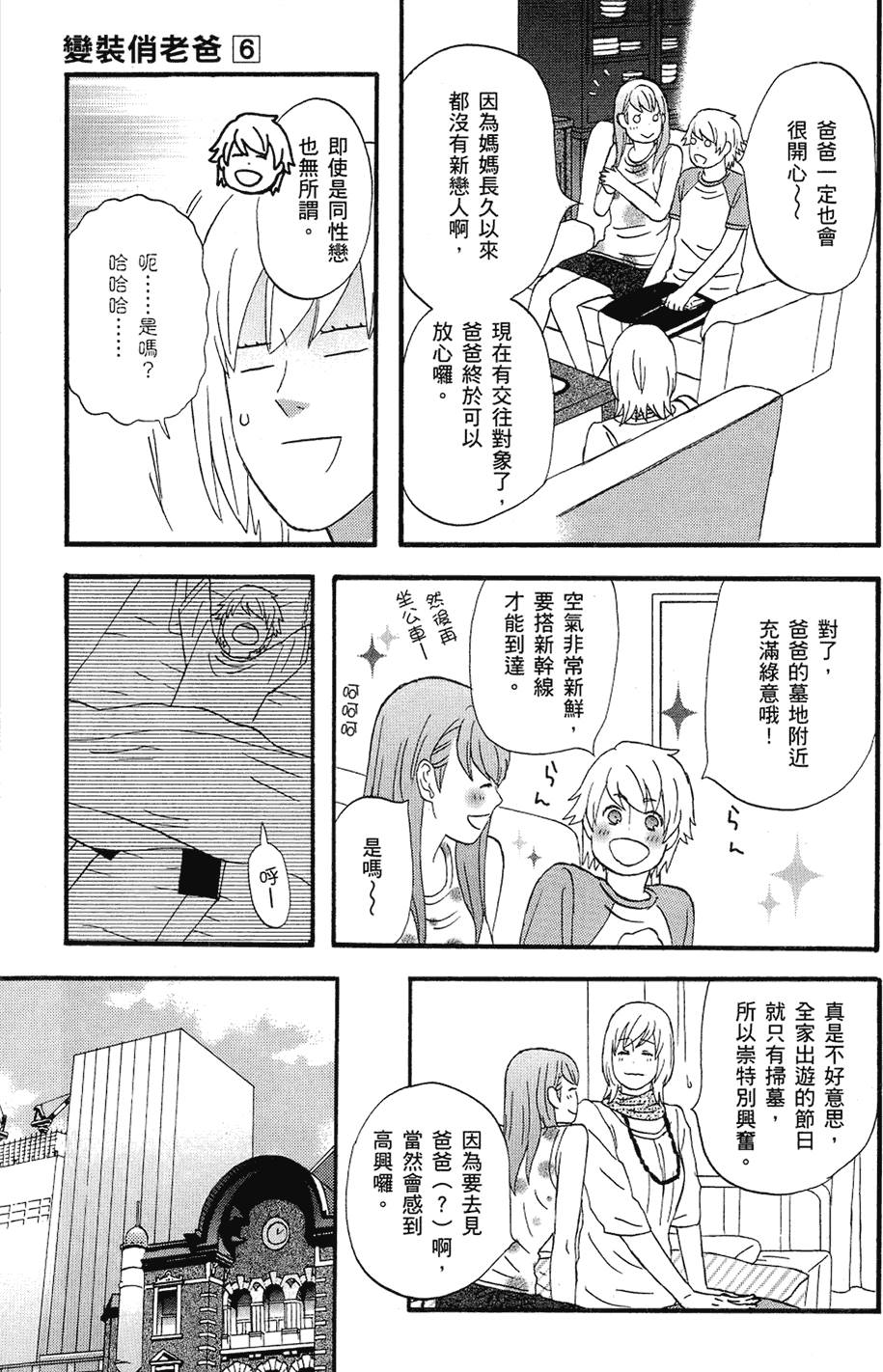 第160页