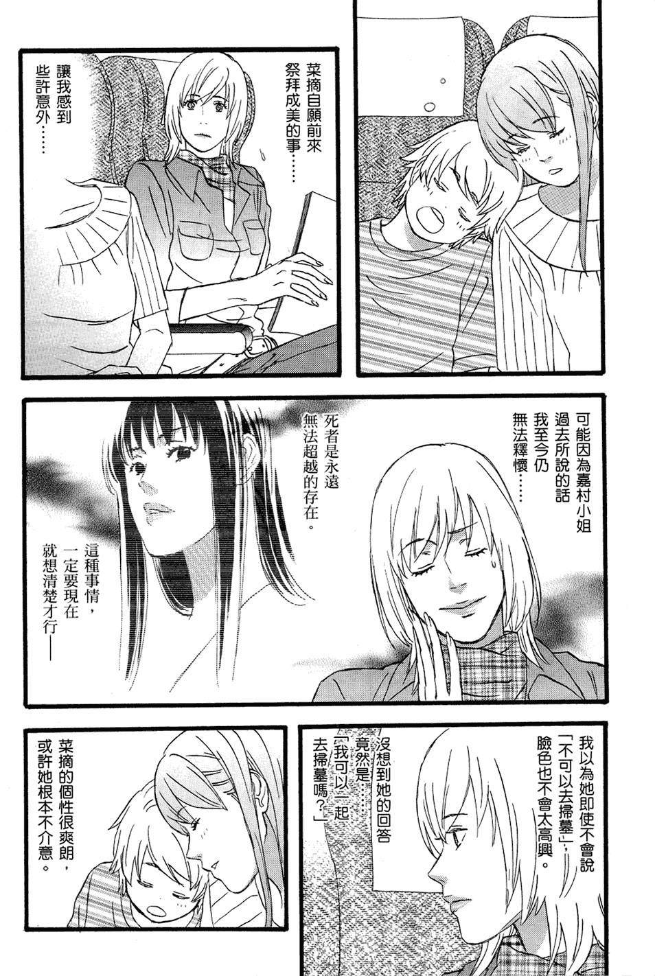 第165页