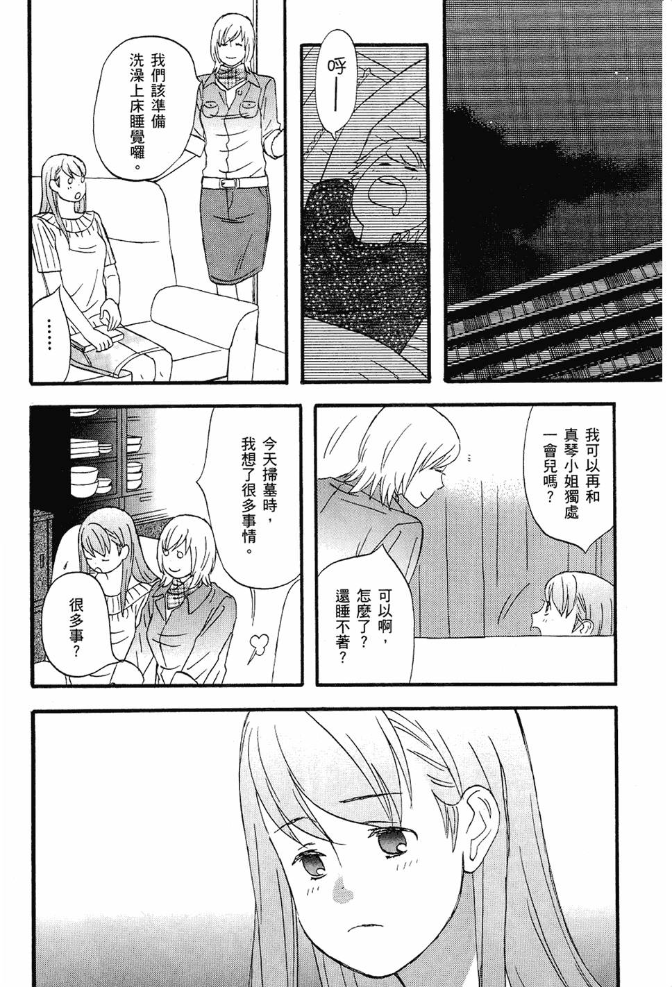 第167页