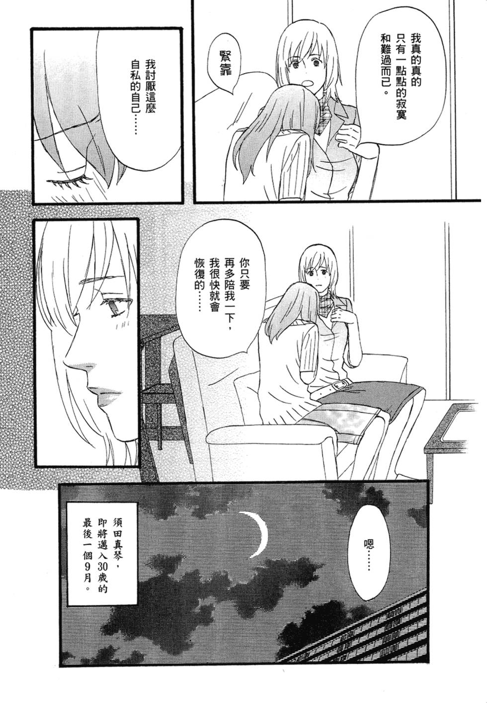 第169页