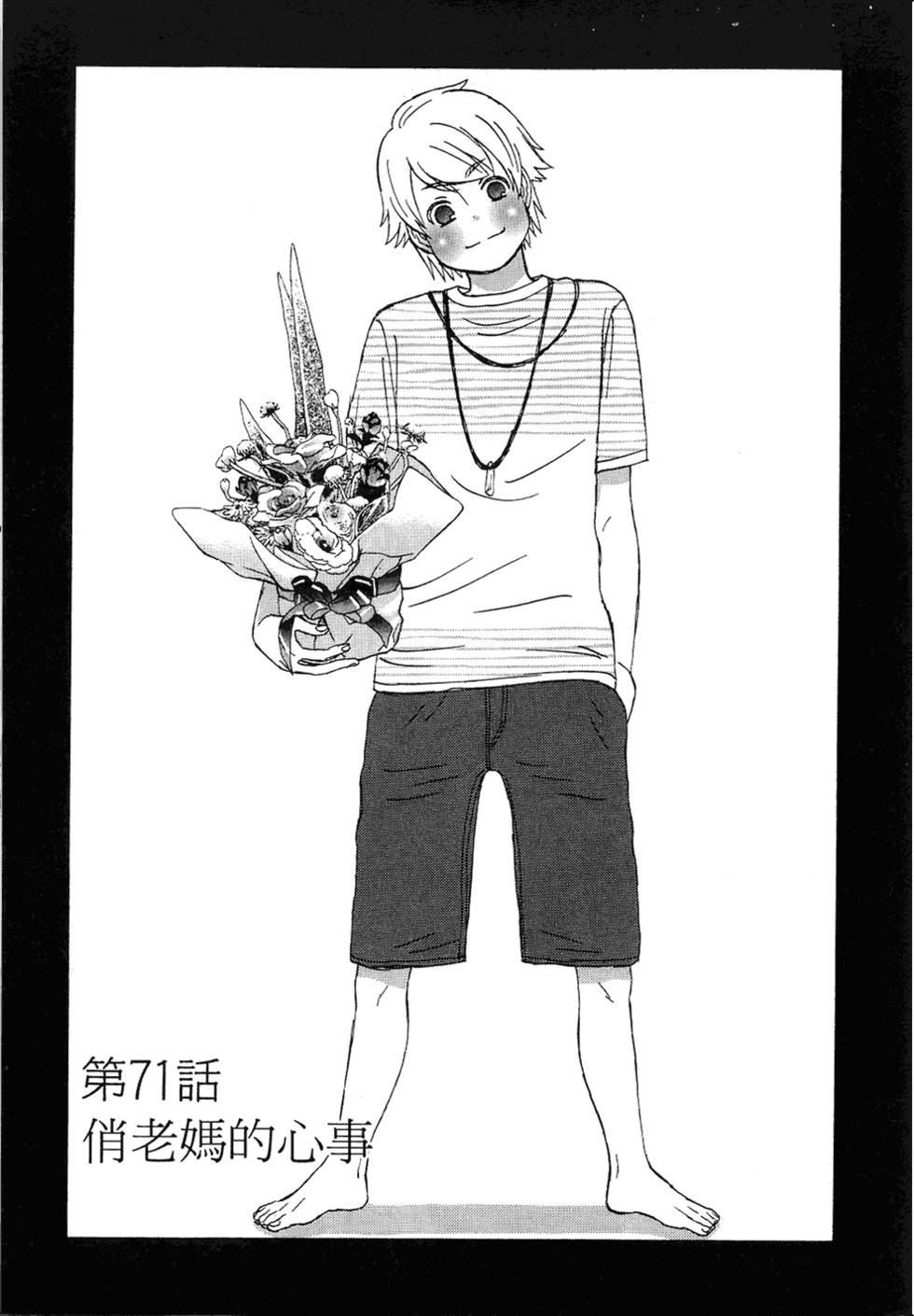 第172页