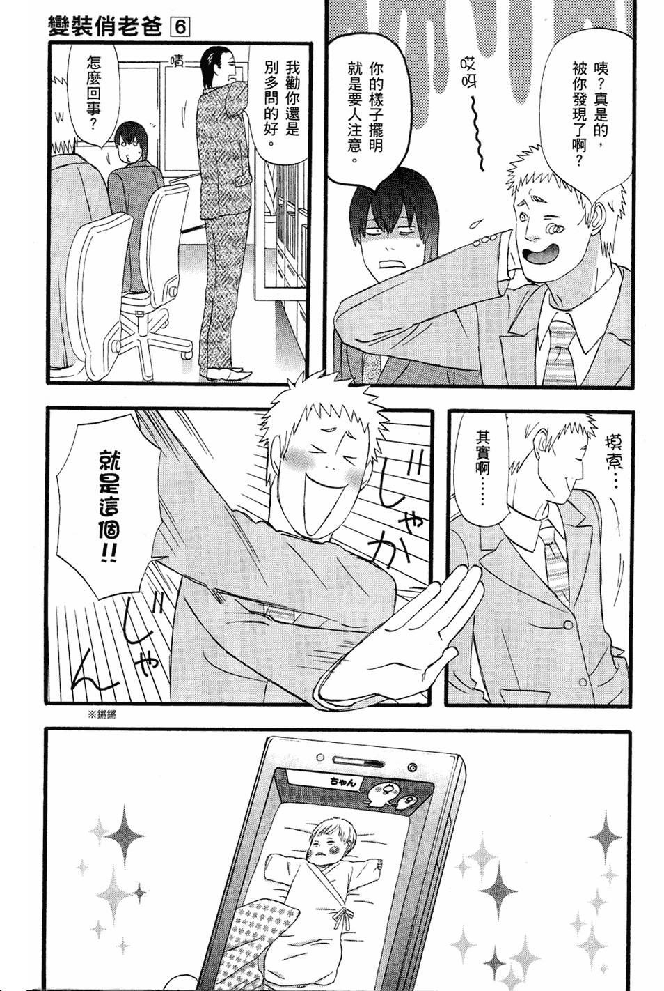 第174页