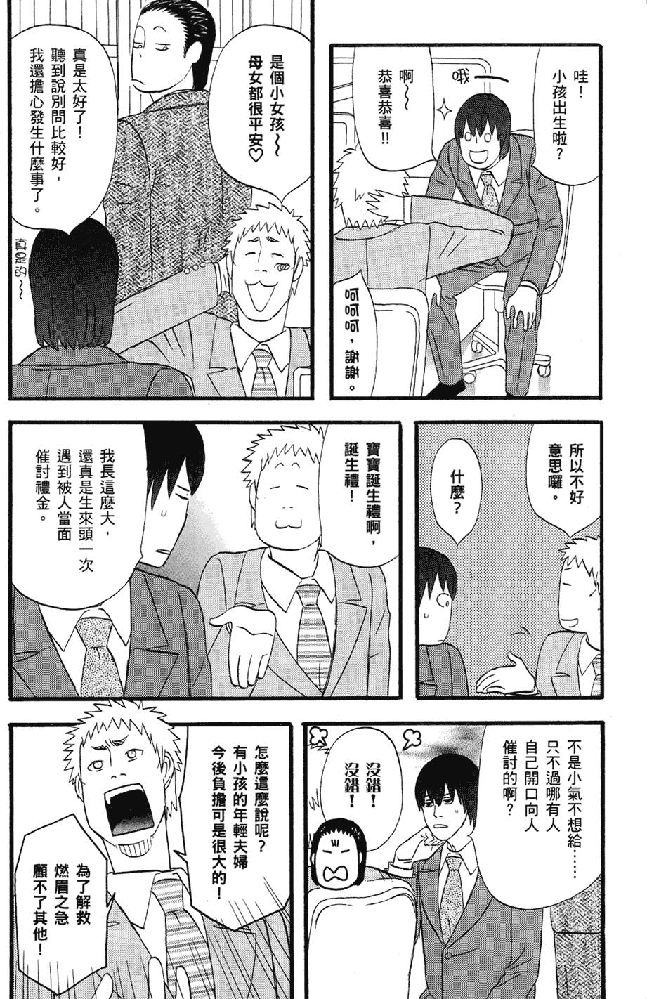 第175页
