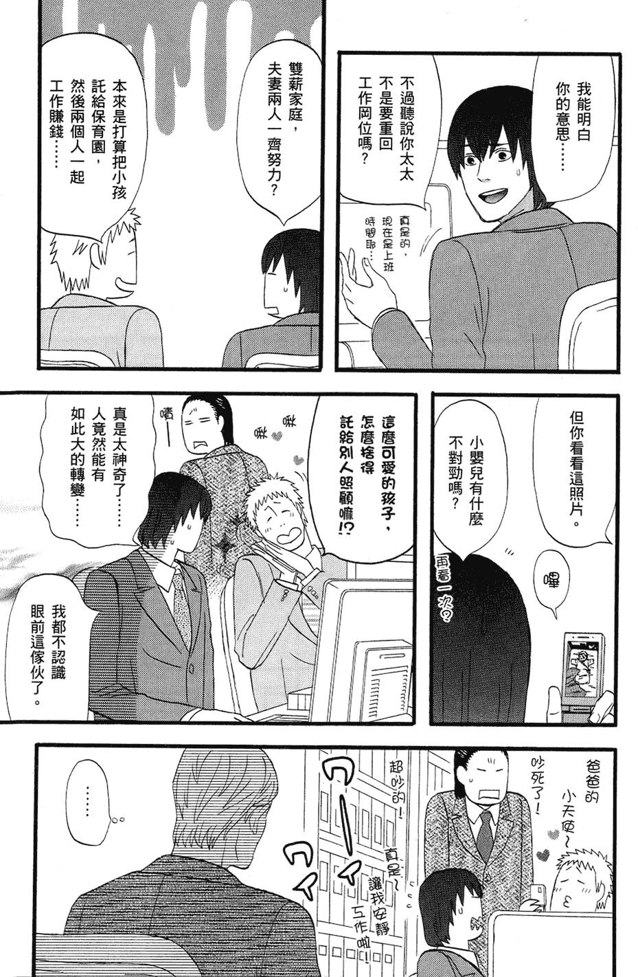 第176页