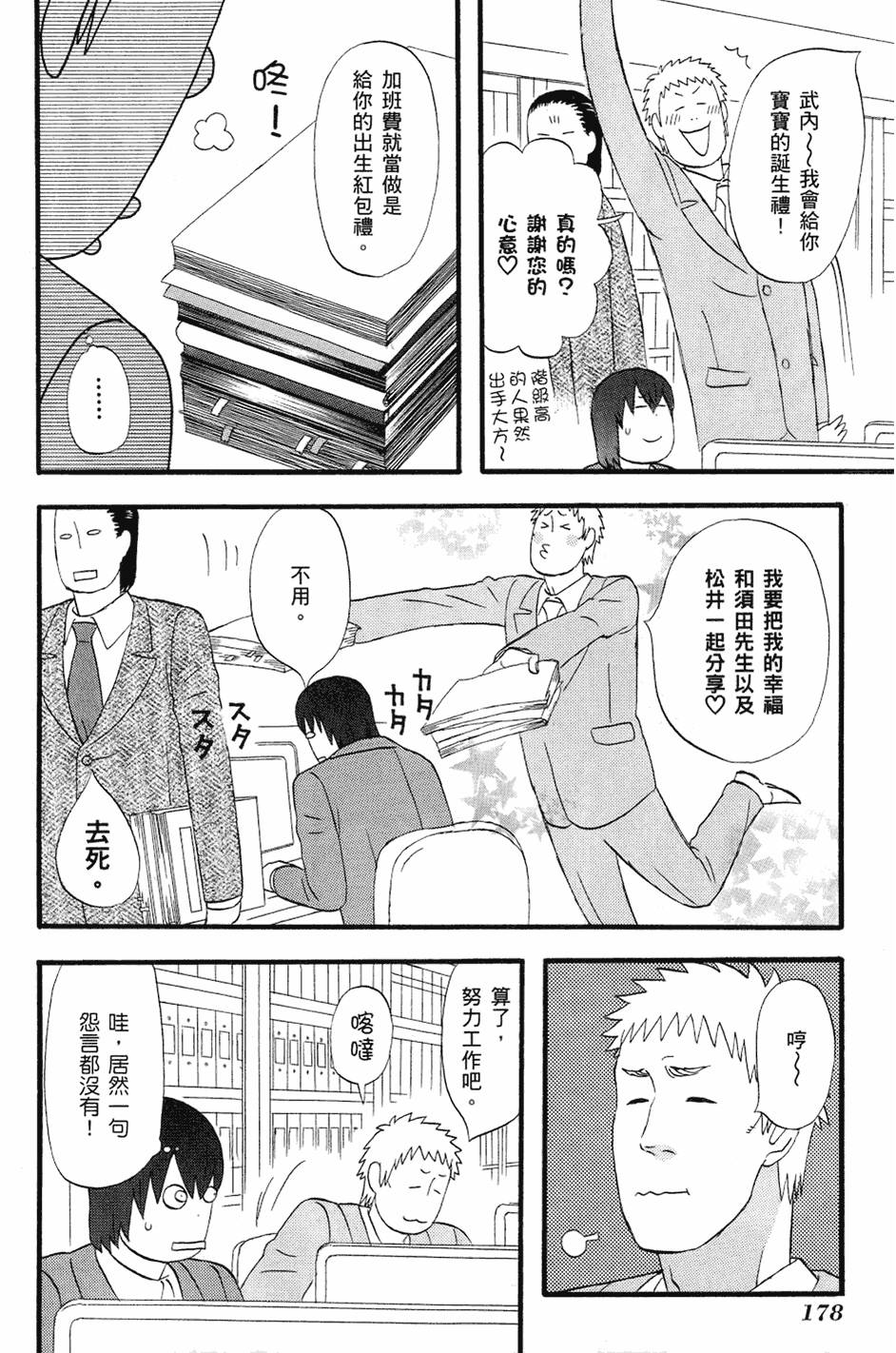 第177页