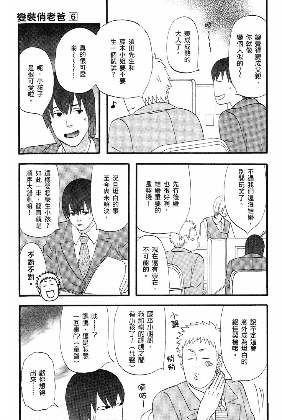 第178页