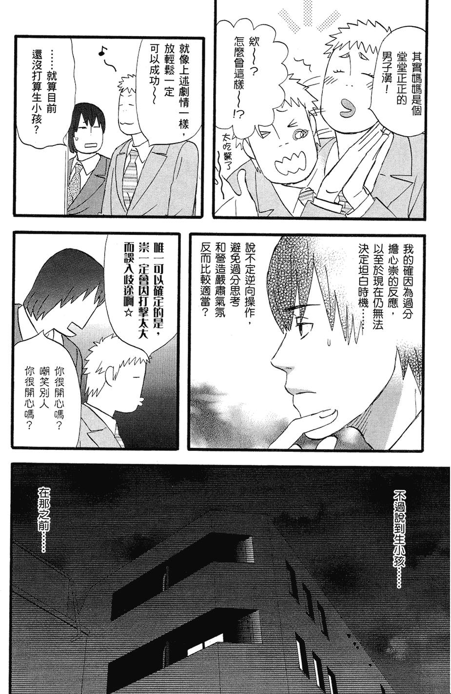 第179页