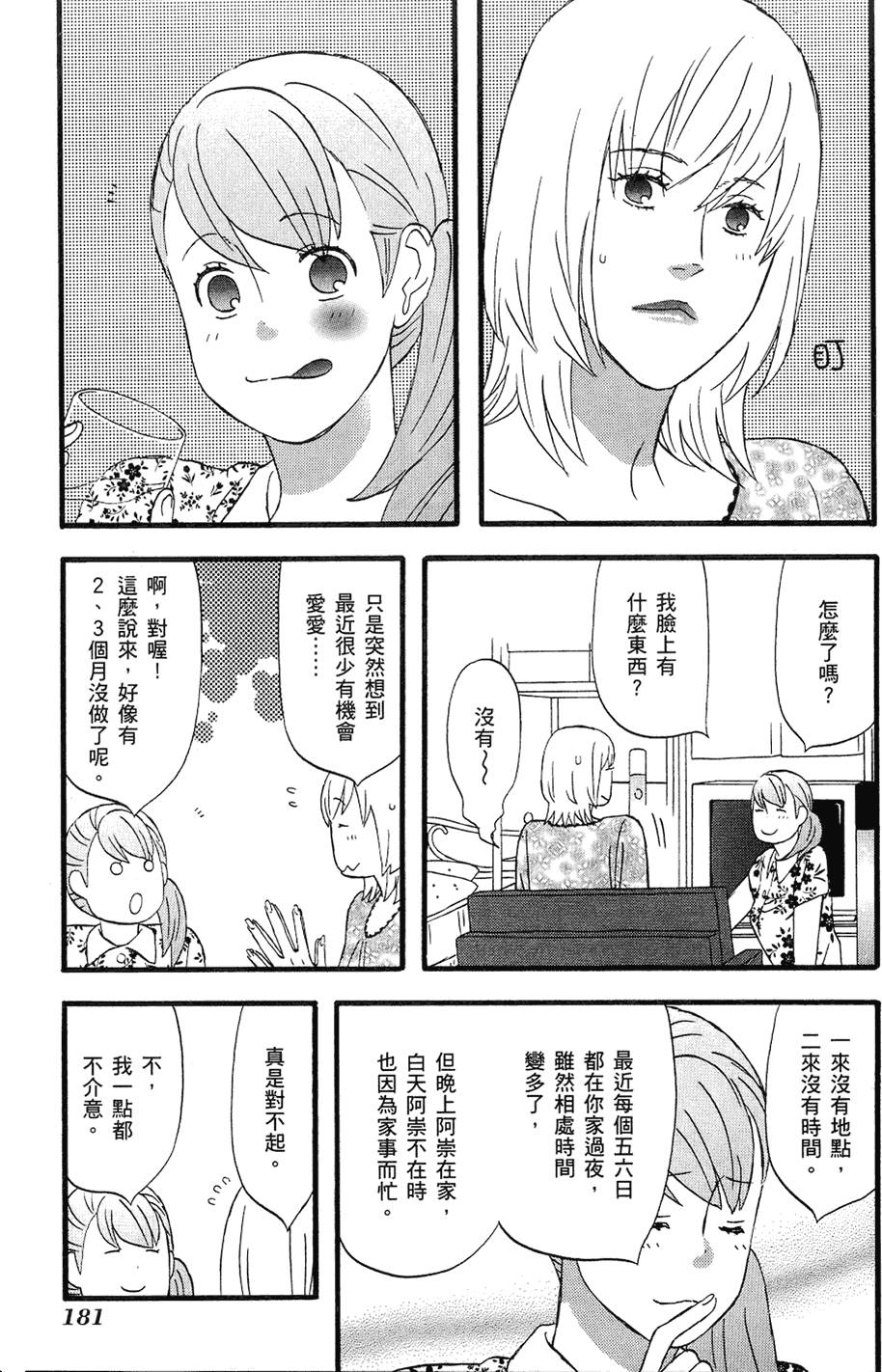 第180页