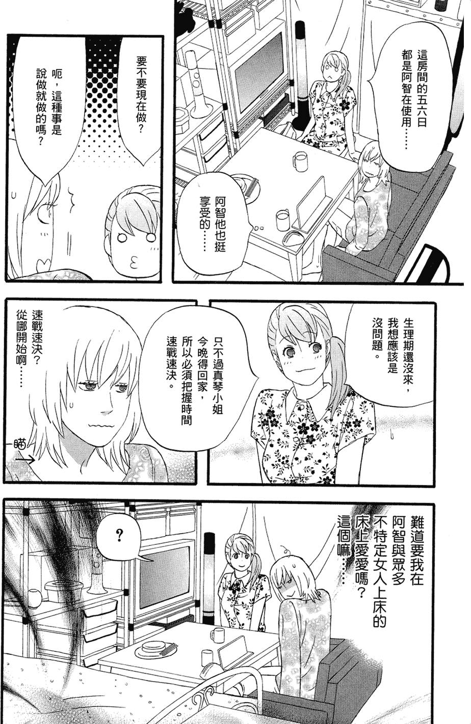 第181页