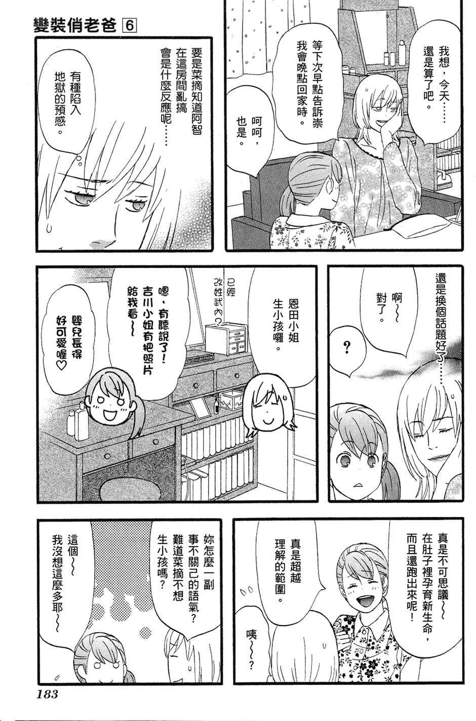 第182页