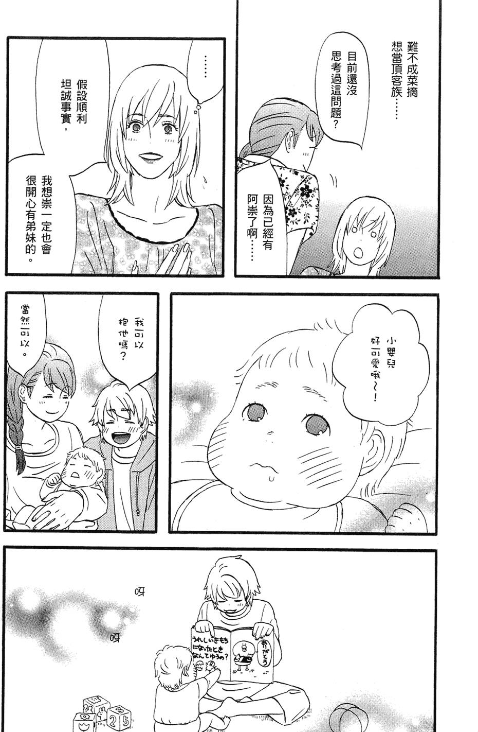 第183页