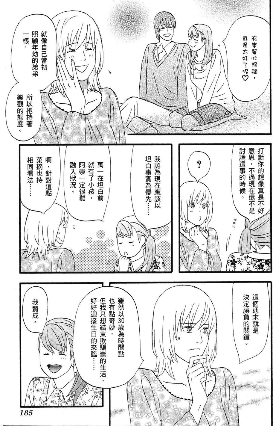 第184页