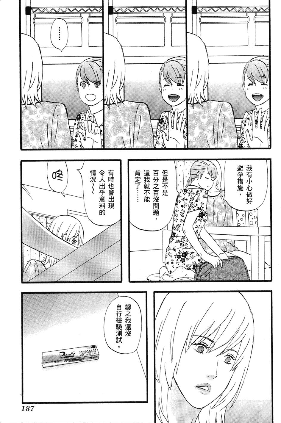 第186页