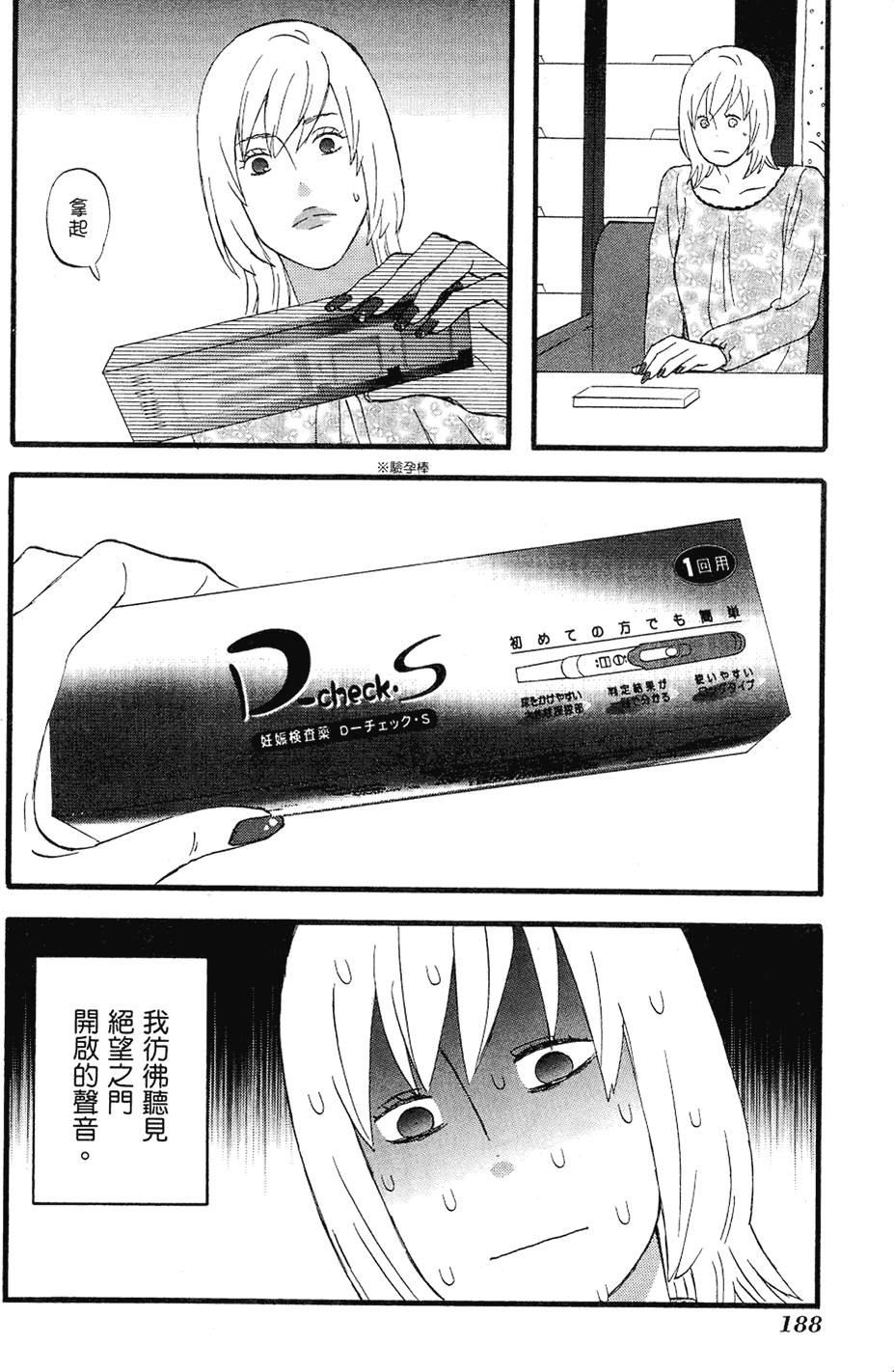 第187页