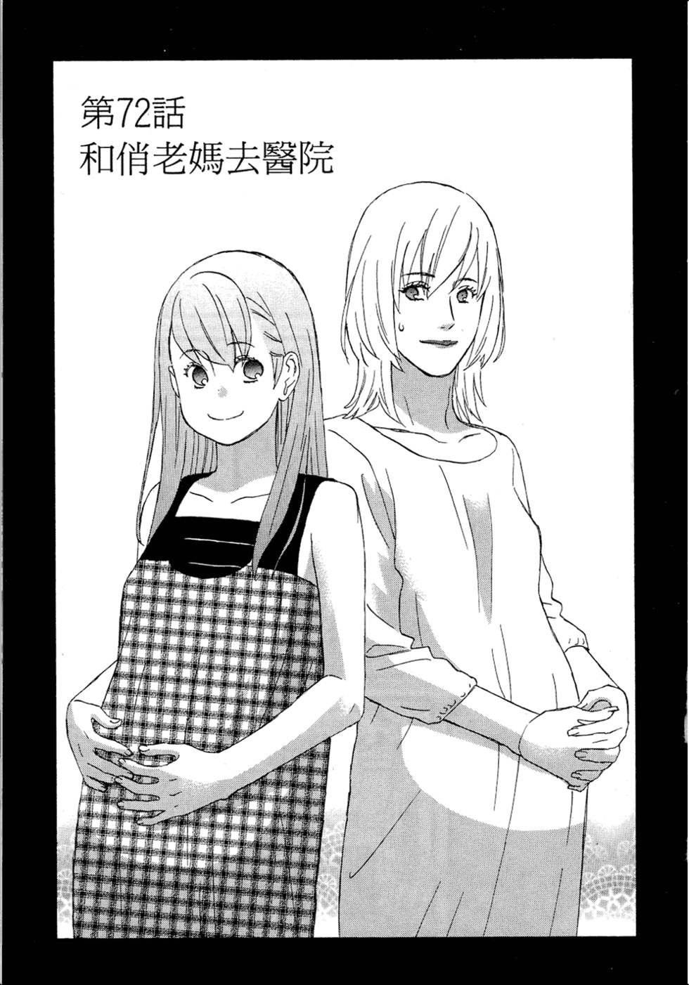 第190页