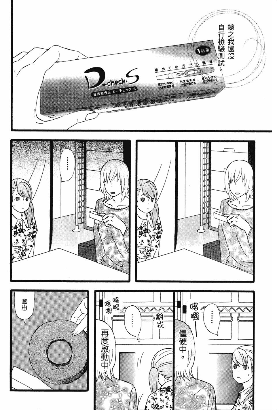 第191页