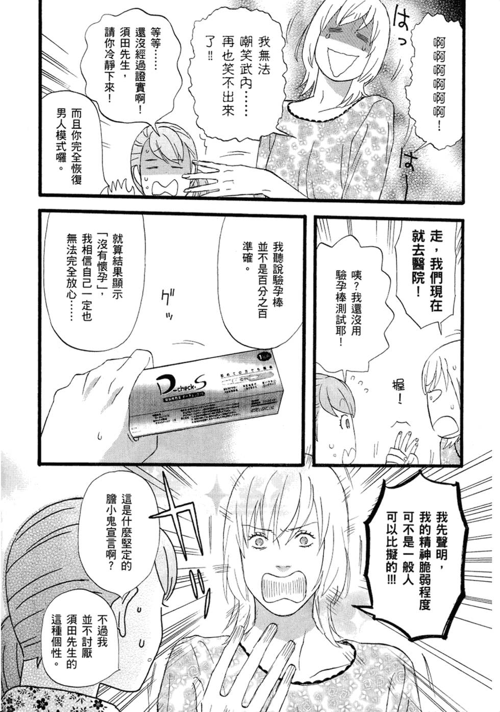 第193页