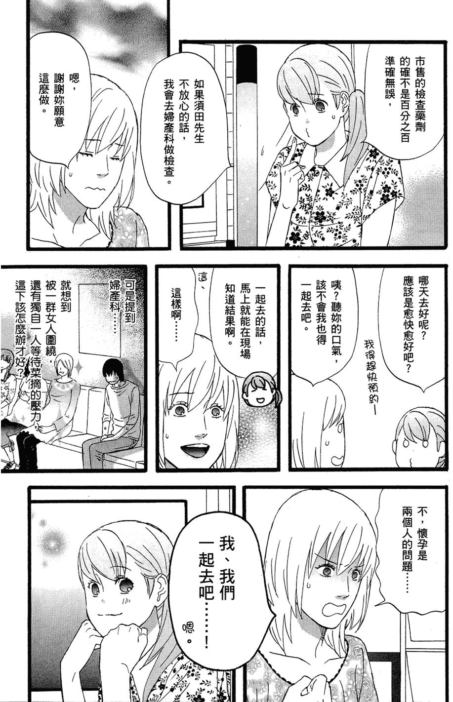 第194页